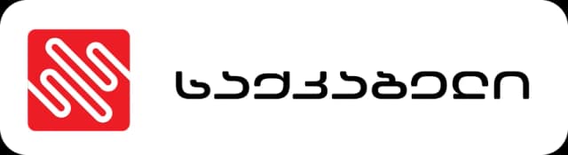 Sakcable